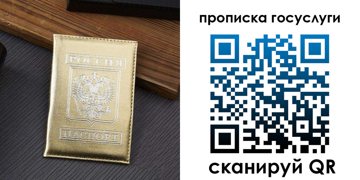 найти адрес прописки в Пестово