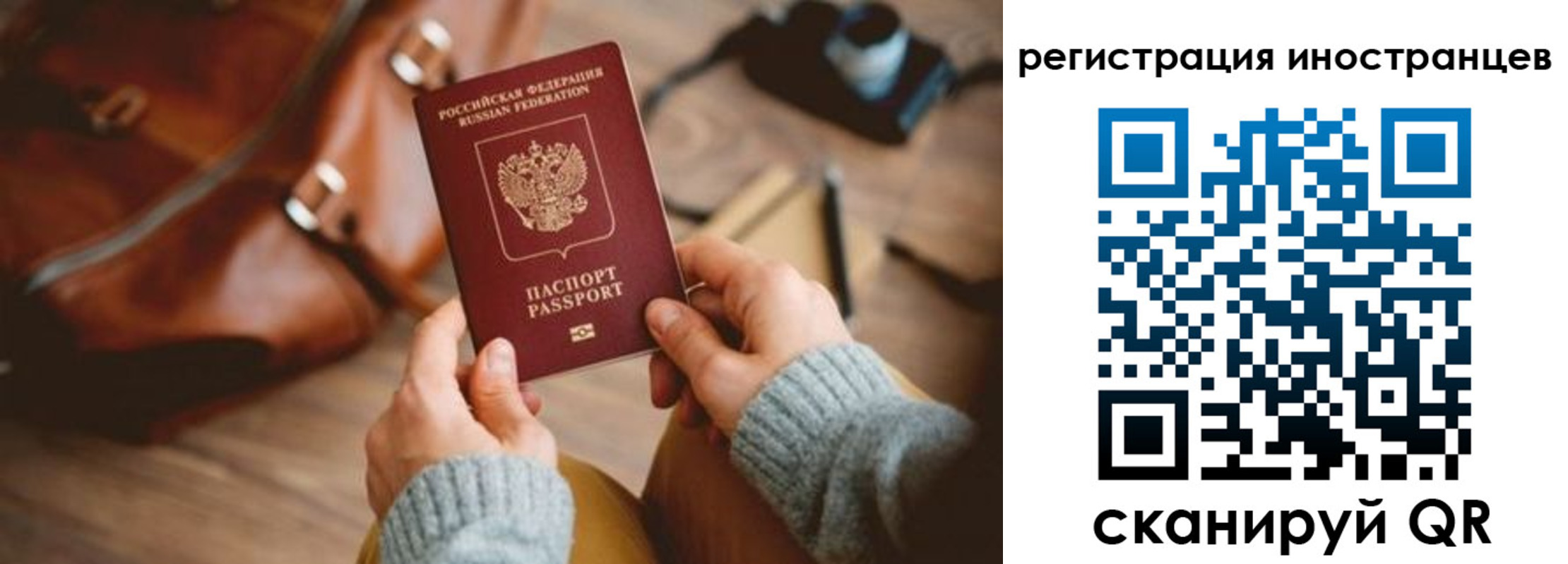 временная регистрация недорого в Пестово