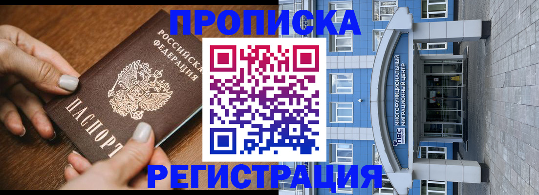 найти адрес прописки в Пестово