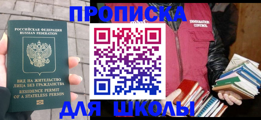 найти адрес прописки в Пестово