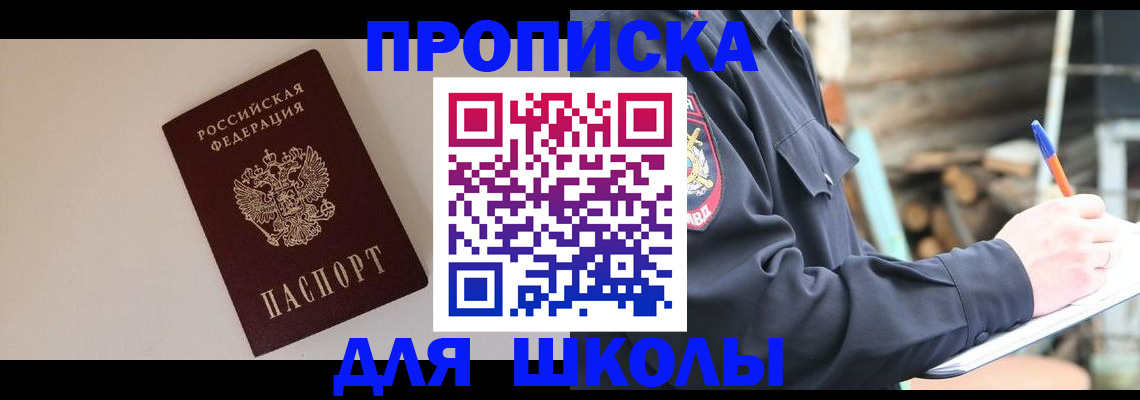 найти адрес прописки в Пестово