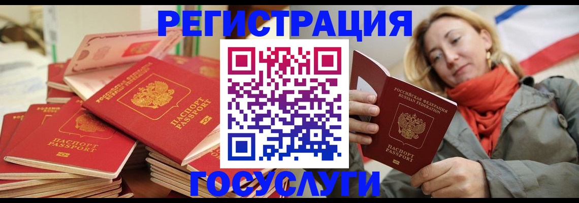пропишу в квартире в Пестово