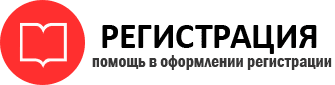 прописка в Пестово id176610