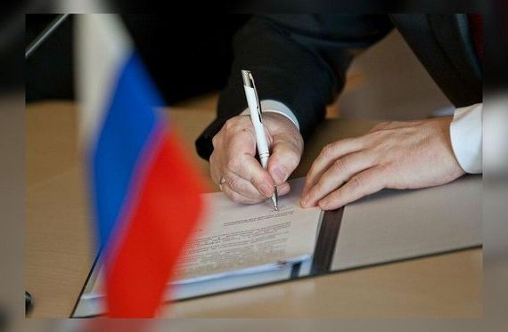 прописка в Пестово